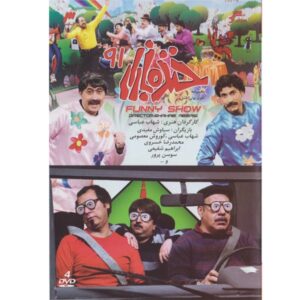 Khandeh Bazar 91 – Iraanse Televisieserie