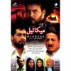 Michael Iraanse Televisieserie (Actie/Drama)