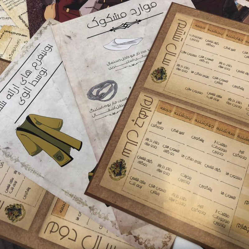 Moamaye Hogwarts Bordspel – Perzische Editie