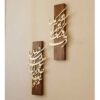 Perzische Wanddecoratie — Gham Kalligrafie — Houtinlegwerk