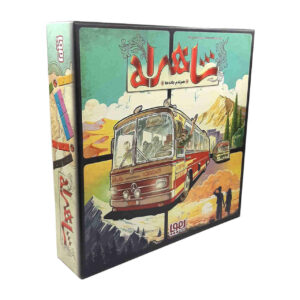 Shahrah Bordspel (Farsi)