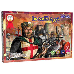 Stronghold Crusader Bordspel – Perzische Editie