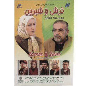 Zoet en Zuur – Iraanse Comedyserie