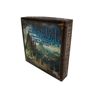 A Game Of Thrones Bordspel (Perzisch)