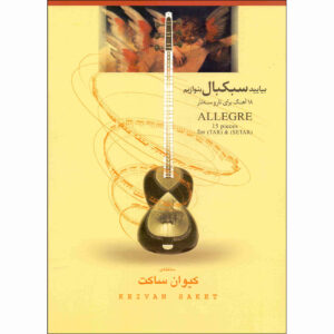 Allegre – Muziekboek door Keyvan Saket