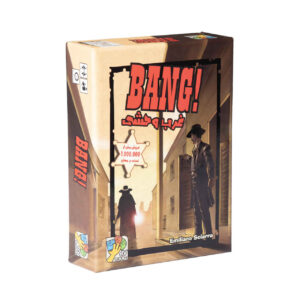 Bang Kaartspel (Farsi)