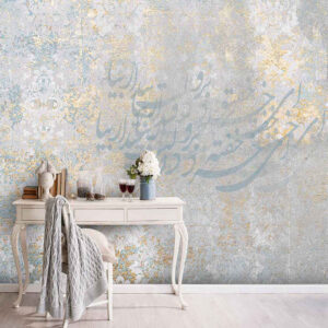 Perzisch Blauw Kalligrafie Muurmuurschildering Model Ziba