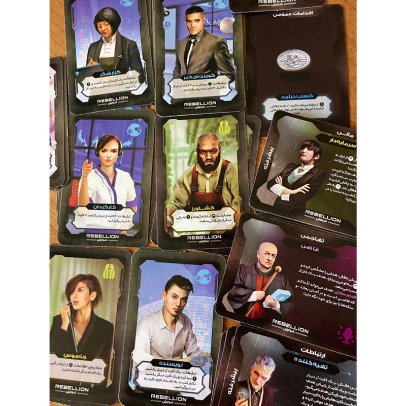 Coup: Rebellion Intellectueel Bordspel (Farsi)