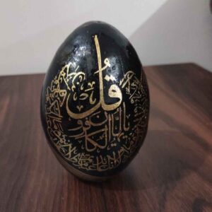 Decoratief Islamitisch Aardewerk Ei – Handbeschilderd