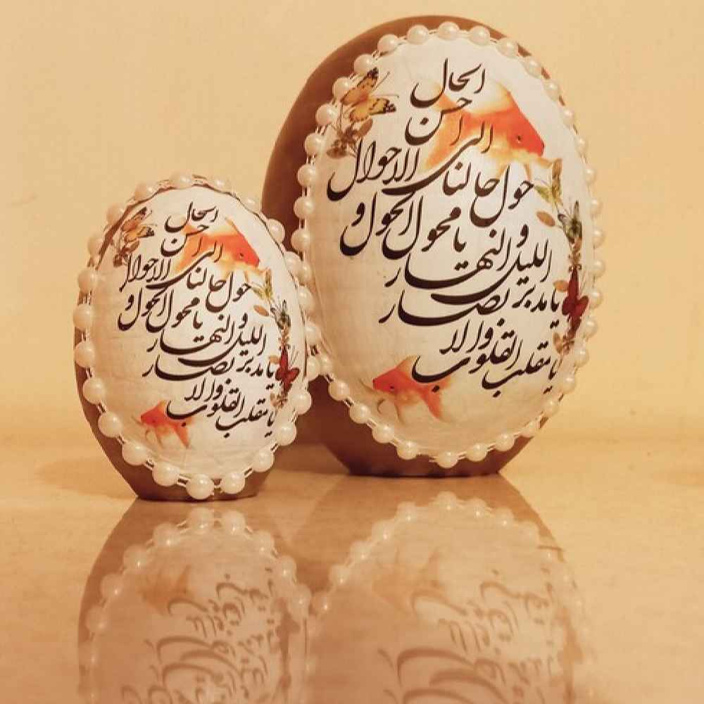 Bruine Aardewerken Nowruz Eieren met Kalligrafie – Banoo