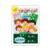 Flashcards Vermenigvuldigingstabellen (Farsi)