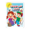 Flashcards Banen en Werkwoorden (Farsi)