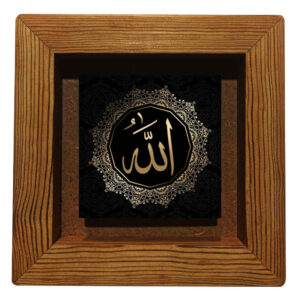 Decoratieve Ingelijste Islamitische Tegel – Allah