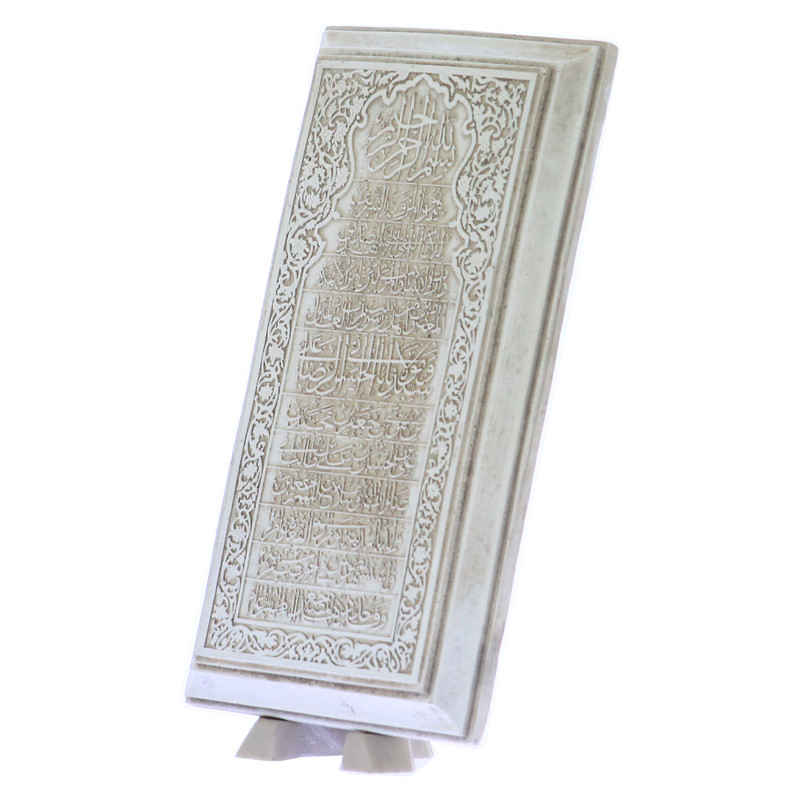 Beeldje van het Heiligdom van Imam Reza