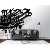 Perzisch Grijs Kalligrafie Muurmuurschildering Model Haleh