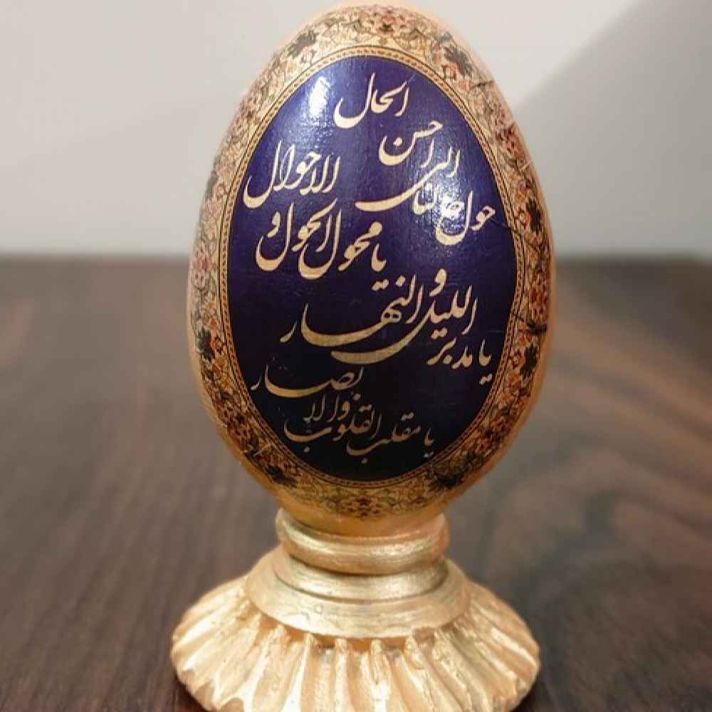 Gouden Aardewerken Nowruz Eieren met Kalligrafie – Eyd