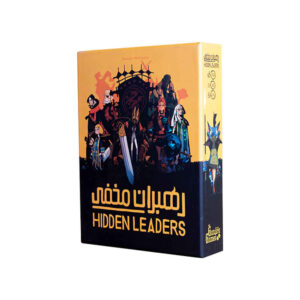 Hidden Leaders Bordspel (Perzisch)