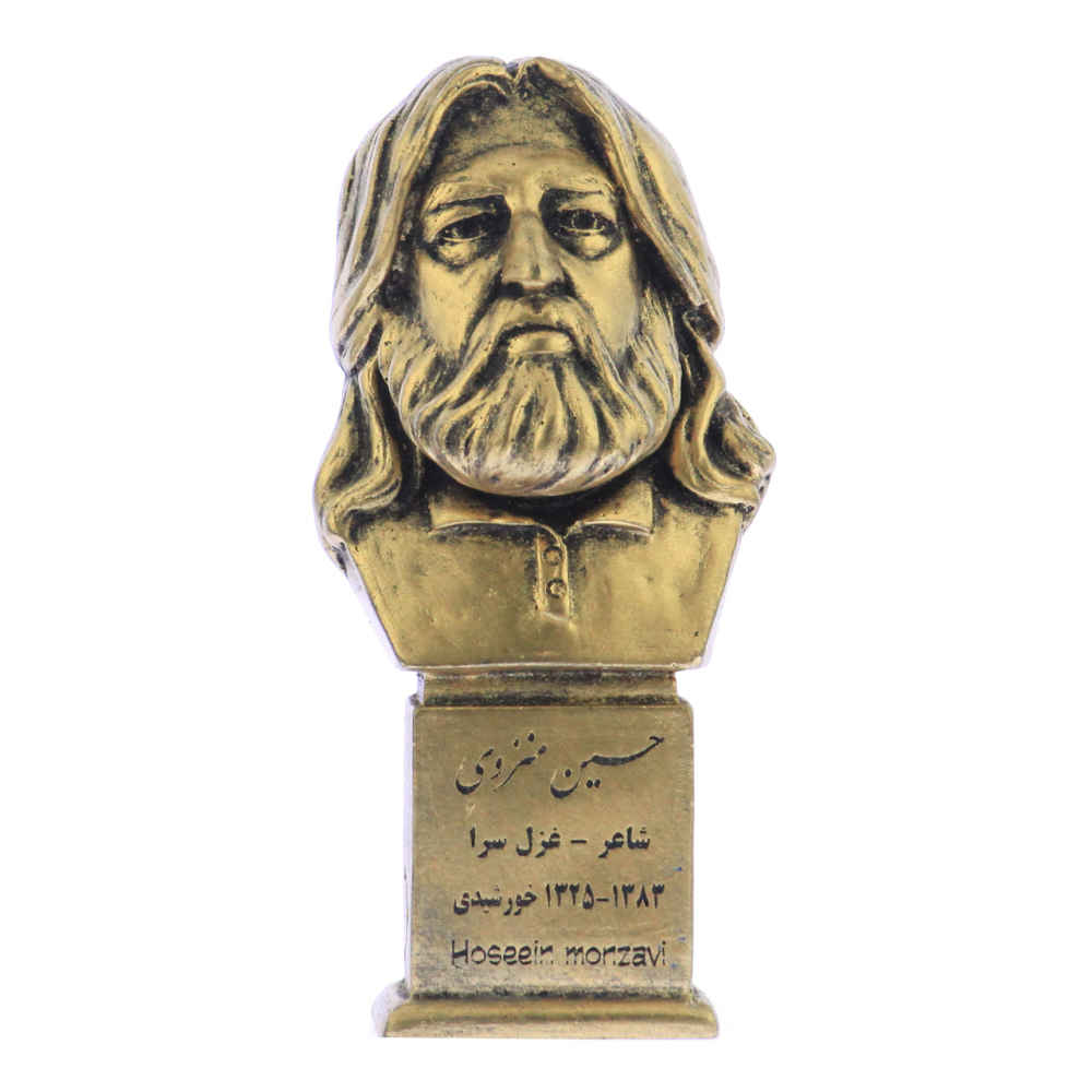 Buste van Hossein Monzavi – Iraanse Dichter