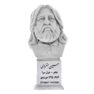 Buste van Hossein Monzavi – Iraanse Dichter