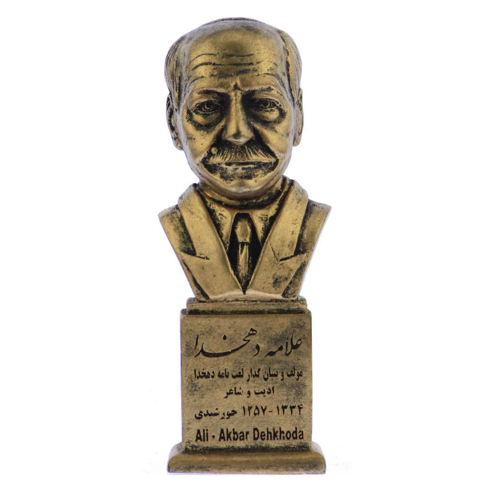 Buste van Ali-Akbar Dehkhoda – Iraanse Schrijver