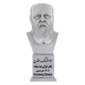 Hushang Ebtehaj Buste Standbeeld Iraanse Dichter