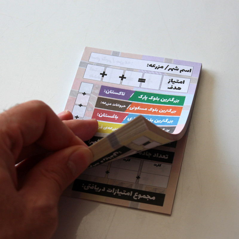 Kalan Shahre Master Box Kaartspel (Farsi)