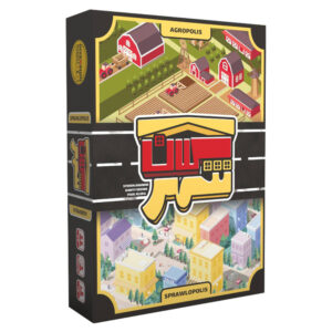 Kalan Shahre Master Box Kaartspel (Farsi)