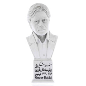 Buste van Khosrow Shakibai – Iraanse Acteur