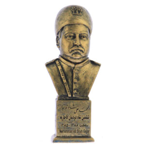 Mohammad Ali Shah Qajar Buste Standbeeld – Bronskleur