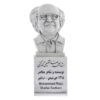 Mohammad-Reza Shafiei Kadkani Buste – Wit Standbeeld