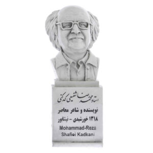 Mohammad-Reza Shafiei Kadkani Buste – Wit Standbeeld