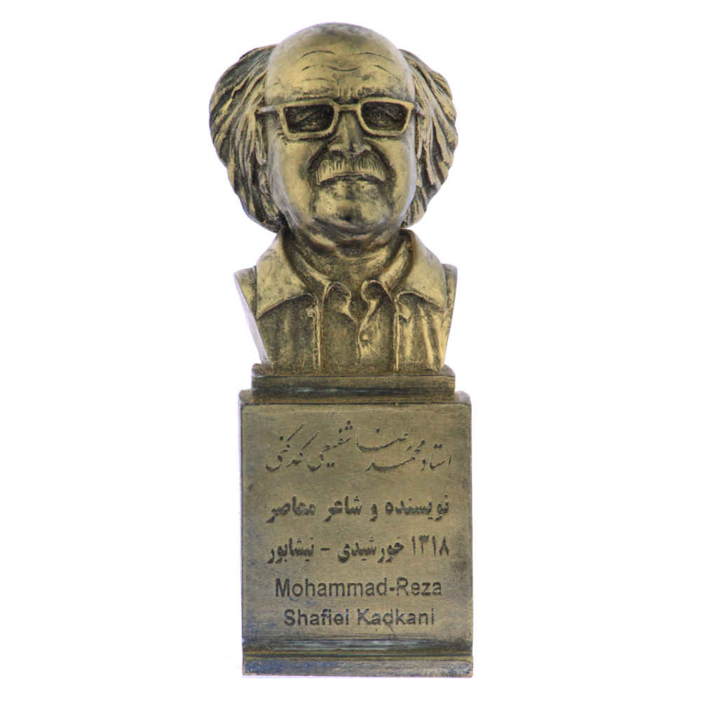 Mohammad-Reza Shafiei Kadkani Buste – Wit Standbeeld