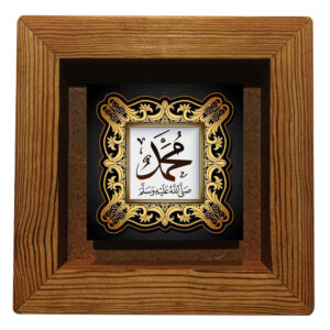 Decoratieve Ingelijste Islamitische Tegel – Muhammad