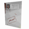 Perzisch Moordmysterie Bordspel Arvin Vafadar Zaak