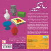 Patak Bordspel (Farsi)