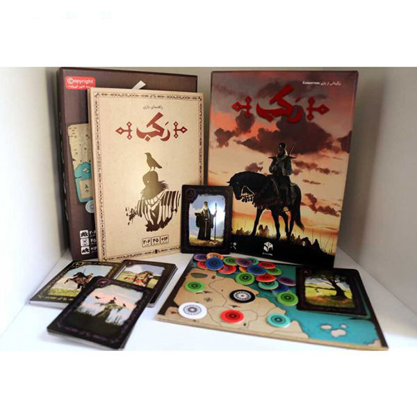 Rakab Bordspel – Strategisch Spel in het Farsi
