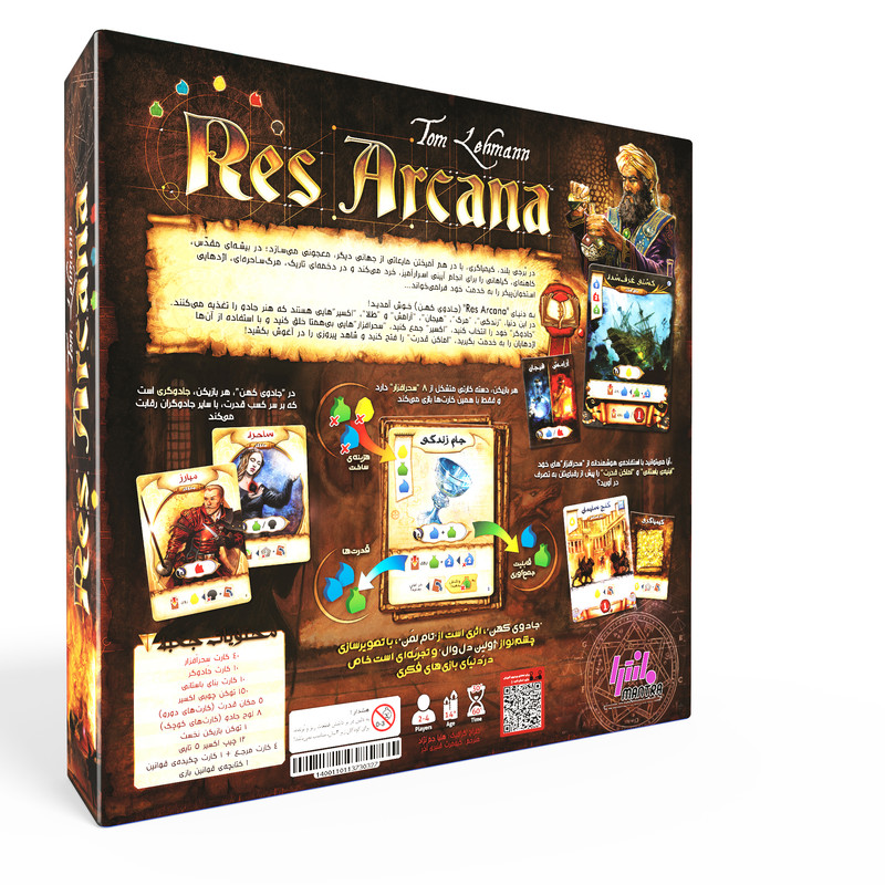 Res Arcana Kaartspel – Strategisch Bordspel (Perzische Editie)