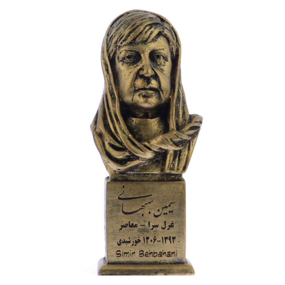 Simin Behbahani Buste – Klassiek Portretbeeld
