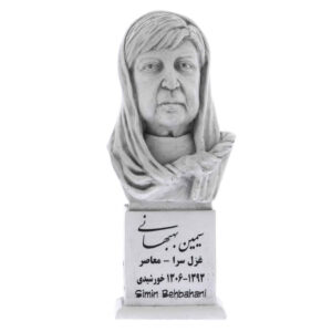 Simin Behbahani Buste – Klassiek Portretbeeld