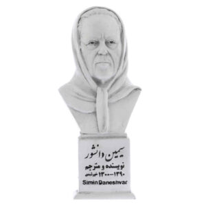 Simin Daneshvar Buste – Bronskleurig Polyester Beeld