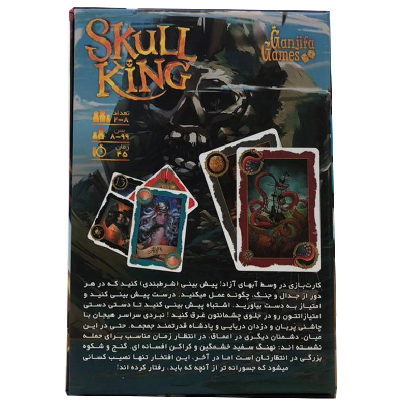 Skull King Bordspel – Perzische Editie