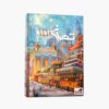 Perzisch Teheran 1410 Bordspel – Strategisch Spel (Perzisch)
