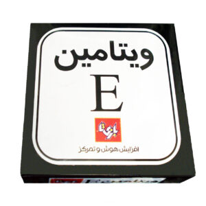 Vitamin E Kaartspel (Farsi)