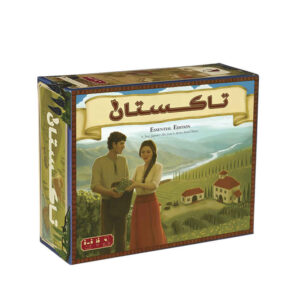 Viticulture Bordspel (Farsi)