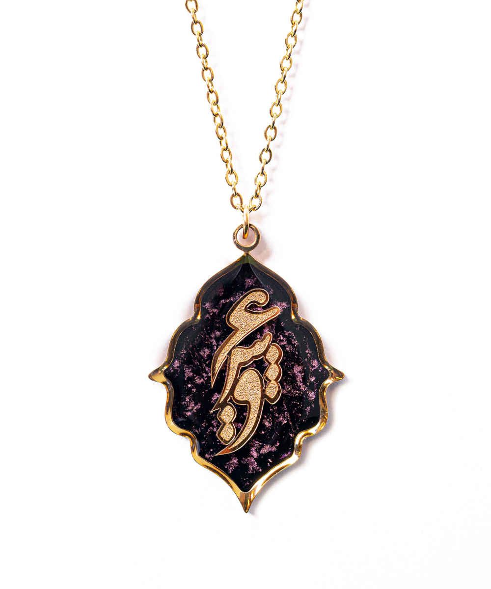 Perzische vergulde ketting voor dames – Eshgh minimalisme