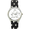 Dames Bloemige Boheemse Stoffen Sjaalhorloge – Perzische Calligrafie Baran