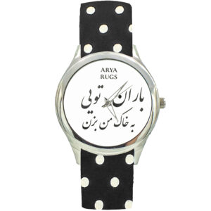 Dames Bloemige Boheemse Stoffen Sjaalhorloge – Perzische Calligrafie Baran