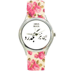 Dames Bloemige Boho Stoffen Sjaalhorloge – Perzische Calligrafie In Niz Bogzarad