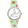 Dames Bloemige Boheemse Stoffen Sjaalhorloge – Perzische Calligrafie Nashavad Fash