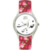 Dames Bloemige Boheemse Stoffen Sjaalhorloge – Perzische Calligrafie Khoda Ba Man Ast